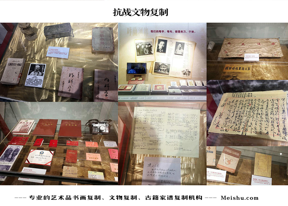 保山市-中国画家书法家要成名最有效的方法
