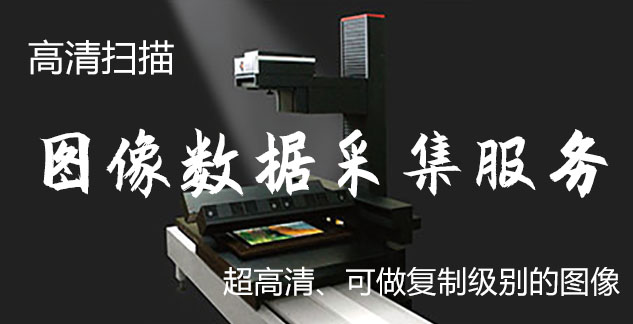 保山市-艺术臻品全链守护-装裱配框・复制扫描・打印集成服务